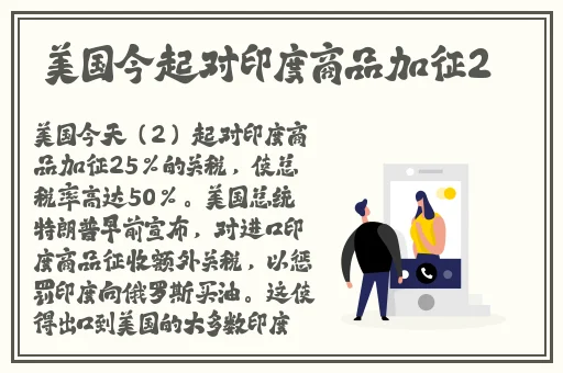 跳d放在里面走路舒服吗在线